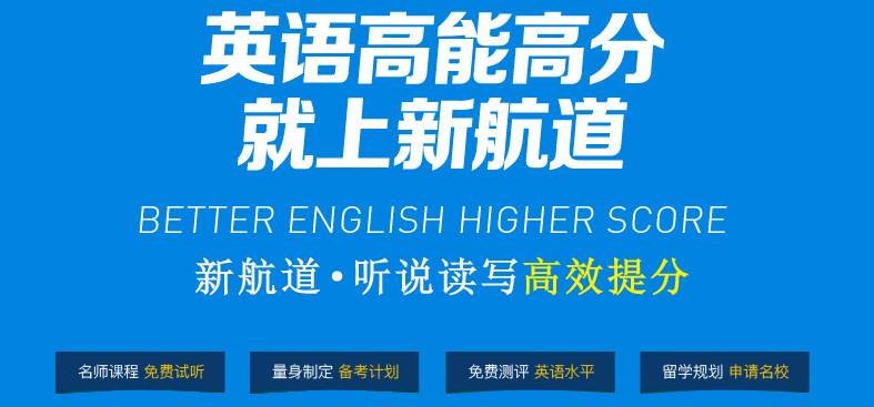 西安高新外教一对一授课：在西安高科技区的雅思训练学校更好，费用多少