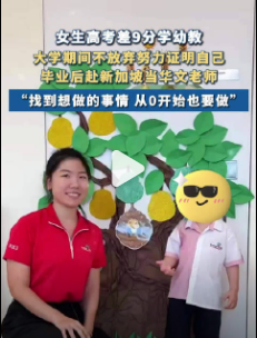 一对一外教平台学生：大学入学考试未能赢得考试，并成为外教