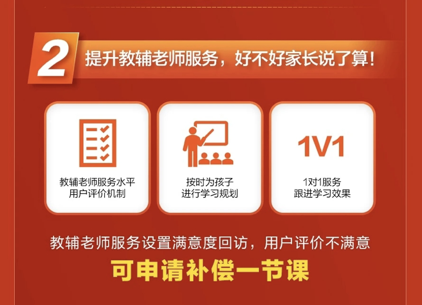 一英语学习外教一对一：您是否通过测试儿童英语学习的正确姿势来获得它？-第6张图片-阿卡索