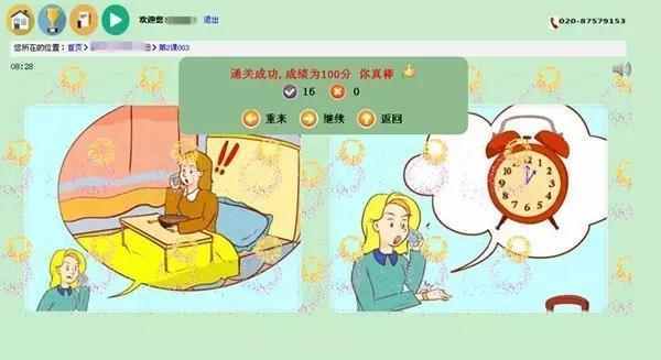 一英语学习外教一对一：如果父母更早地理解这些，那么向孩子学习英语不再是一个困难的问题！-第11张图片-阿卡索