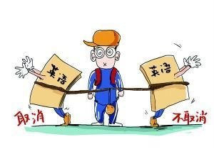 恩京英语就找很好：哪个商务口语英语课程推荐-第4张图片-阿卡索