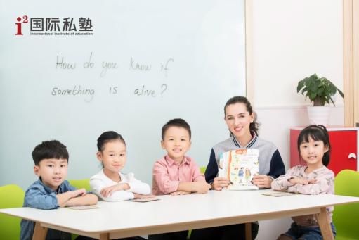 国际私塾一对一外教：低龄出国留学与就读国际学校，这门考试你得了解-第4张图片-阿卡索