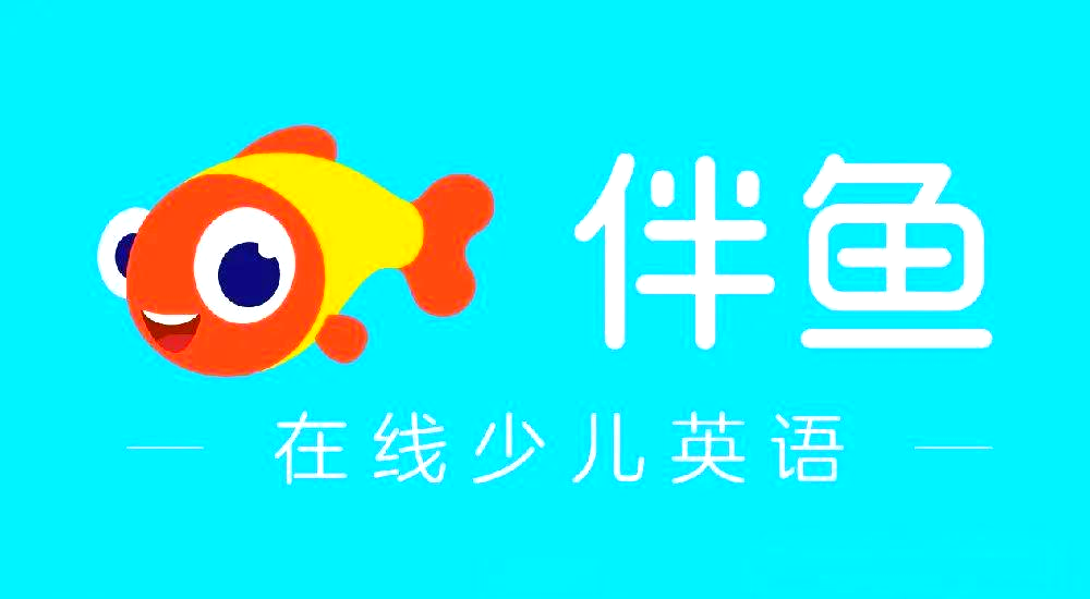 童一对一外教直播课哪个平台好：英语一对一网课平台大盘点，让你选课不再发愁-第22张图片-阿卡索