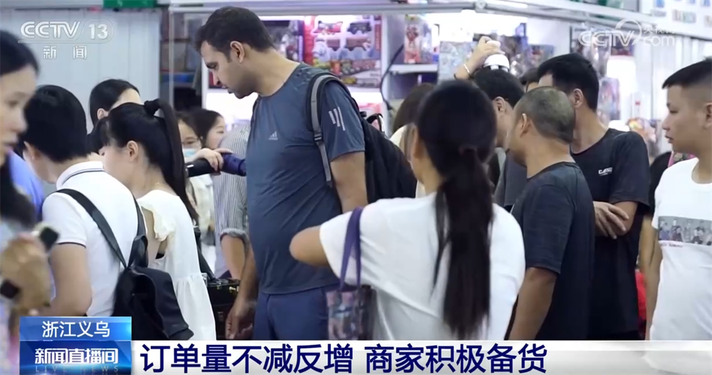 义乌童外教一对一多少钱：国外节日礼物订单迎订购旺季，中国商家如何危中寻机拓展全球市场？-第4张图片-阿卡索
