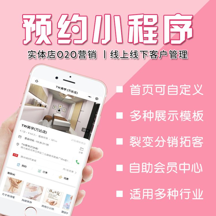 外教一对一约课小程序有哪些：健身排课约课系统网站搭建，你知道多少？