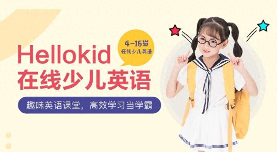 欧美一对一外教史笔记在线阅读：阿卡索在线欧美一对一外教口语课怎么样？收费标准公开！