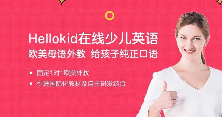 欧美一对一外教史笔记在线阅读：阿卡索在线欧美一对一外教口语课怎么样？收费标准公开！-第2张图片-阿卡索