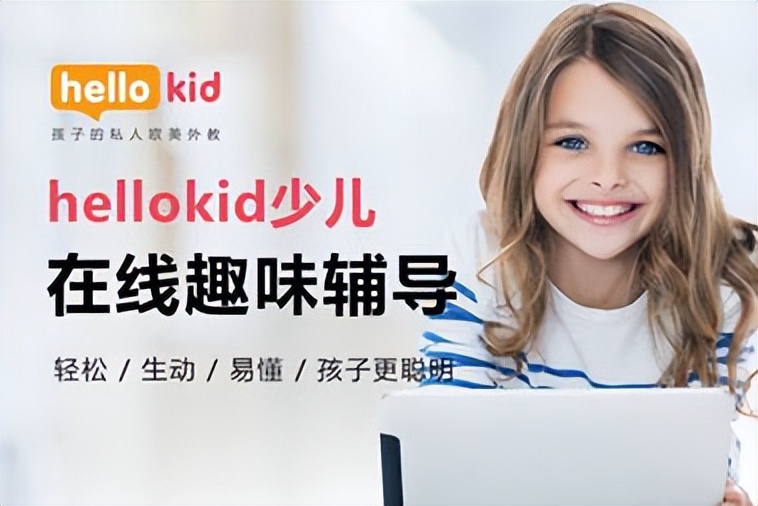 欧美一对一外教史笔记在线阅读：阿卡索在线欧美一对一外教口语课怎么样？收费标准公开！-第3张图片-阿卡索