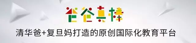 英语一对一外教app推荐：突发新闻：中国少儿K12英语学习解决方案报告（第一部分：3-12岁版）