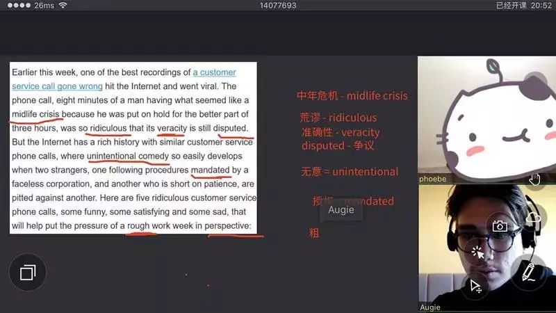 外教约不到：7:30-7:35 去厕所。这位顺利通过研究的“车神”真是强啊！-第9张图片-阿卡索