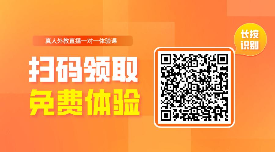 线下外教一对一学费：2024年十大热门在线一对一英语课程平台盘点！最新价格曝光！-第13张图片-阿卡索