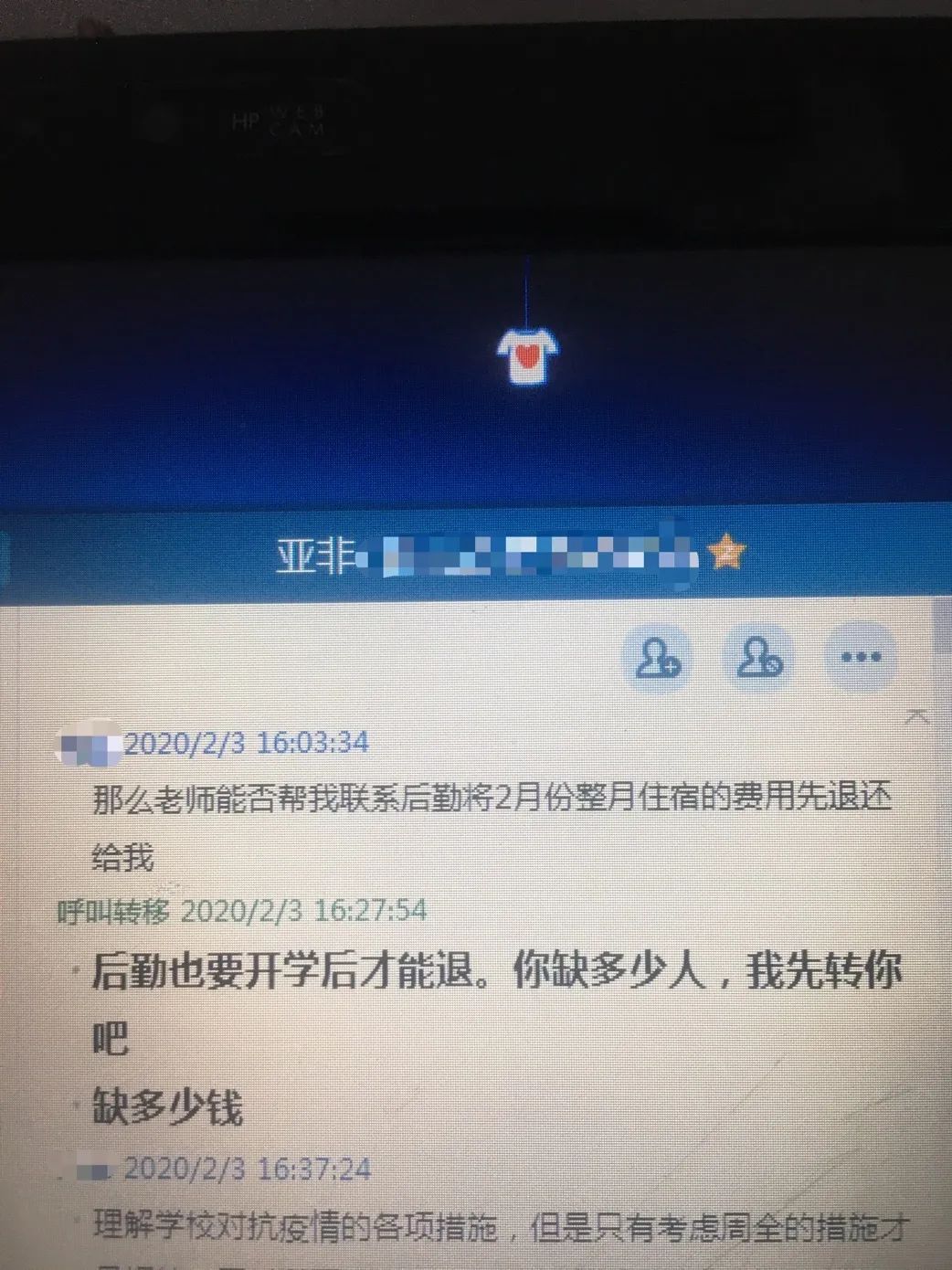 温州日语一对一外教平台：大学战争“流行病”专栏|辛Zhan“流行病”，东方语言学院的老师和学生正在表演 - 东方语言和哲学学院 - “流行病”工作纪录片-第22张图片-阿卡索