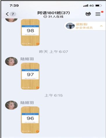 温州日语一对一外教平台：大学战争“流行病”专栏|辛Zhan“流行病”，东方语言学院的老师和学生正在表演 - 东方语言和哲学学院 - “流行病”工作纪录片-第34张图片-阿卡索