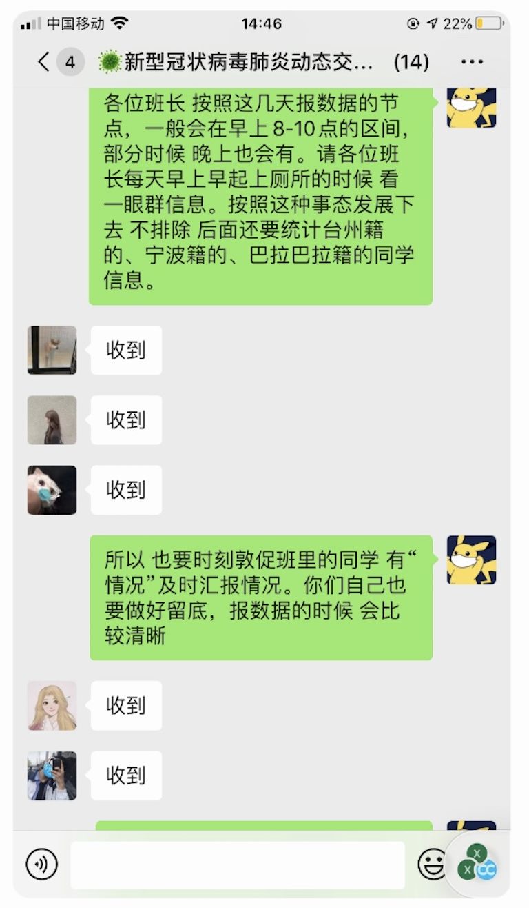 温州日语一对一外教平台：大学战争“流行病”专栏|辛Zhan“流行病”，东方语言学院的老师和学生正在表演 - 东方语言和哲学学院 - “流行病”工作纪录片-第9张图片-阿卡索