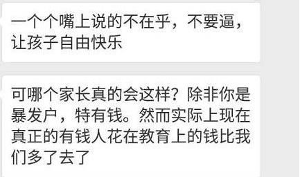 一对一外教 苏州：母亲圈的“中国和外教联盟班”来到苏州，只有50元！-第10张图片-阿卡索