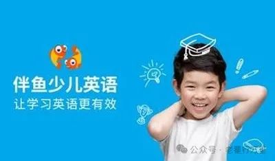 外教一对一：[父母启示]排名前十的英语外教对一对一在线课程的深入库存！包括最新的2025收费！-第11张图片-阿卡索