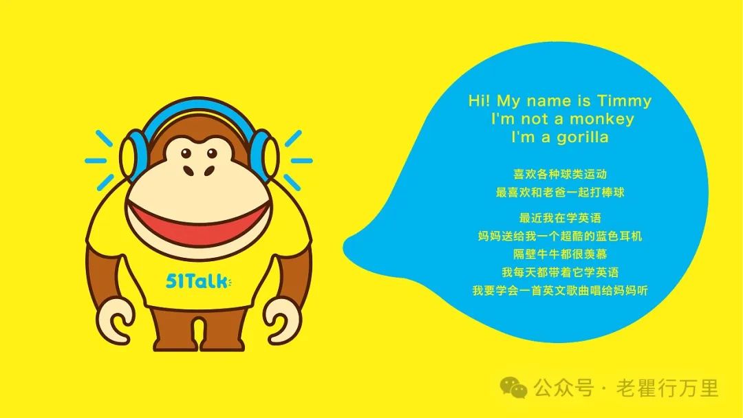 外教一对一：[父母启示]排名前十的英语外教对一对一在线课程的深入库存！包括最新的2025收费！-第6张图片-阿卡索