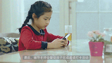 5元外教一对一：好课| 50元夏季课，5个单元在10天内直播中文外教，节省了儿童的英语-第6张图片-阿卡索