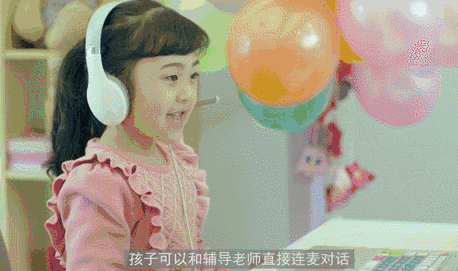 5元外教一对一：好课| 50元夏季课，5个单元在10天内直播中文外教，节省了儿童的英语-第7张图片-阿卡索