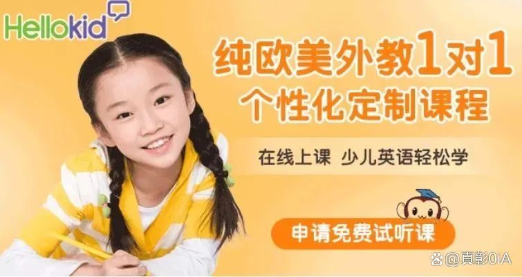 外教英语一对一如何收费：2025年，一对一的英语外教收费的细节，您必须知道这些真相！-第4张图片-阿卡索