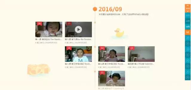 黄磊一对一外教：[福利] 399元！ 6 1对1外教课 + 2外教质量图画书课 + 1外教经验课-第17张图片-阿卡索