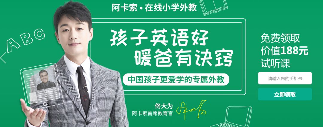 英语外教视频很棒：雨果带您去看世界是什么大主意 -  BBC的出色动画推荐-第29张图片-阿卡索