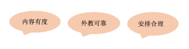 有线上一对一外教吗：[额外的号码] Shuangyou在线外教视频课程即将到来！-第14张图片-阿卡索