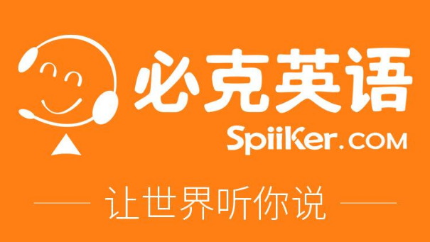 青少年外教英语一对一网课：每个人都在看，成人英语外教的一对一在线课程更好？学习有多有效？-第5张图片-阿卡索