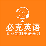青少年外教英语一对一网课：每个人都在看，成人英语外教的一对一在线课程更好？学习有多有效？-第6张图片-阿卡索