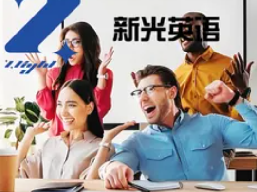 一对一外教培训大全课程：最新的白名单，是2025年北京十大商务英语培训机构的摘要，哪些更好？-第3张图片-阿卡索