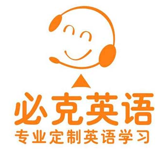 一对一外教培训大全课程：最新的白名单，是2025年北京十大商务英语培训机构的摘要，哪些更好？-第5张图片-阿卡索