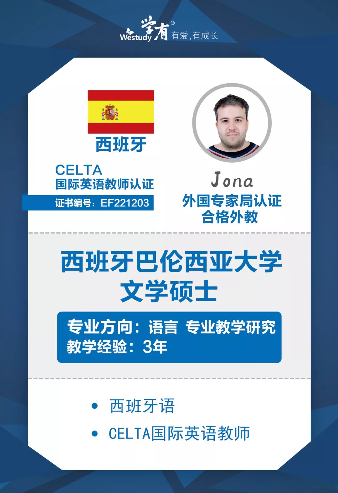 一对一外教培训大全课程：外教，不教外语！-第20张图片-阿卡索