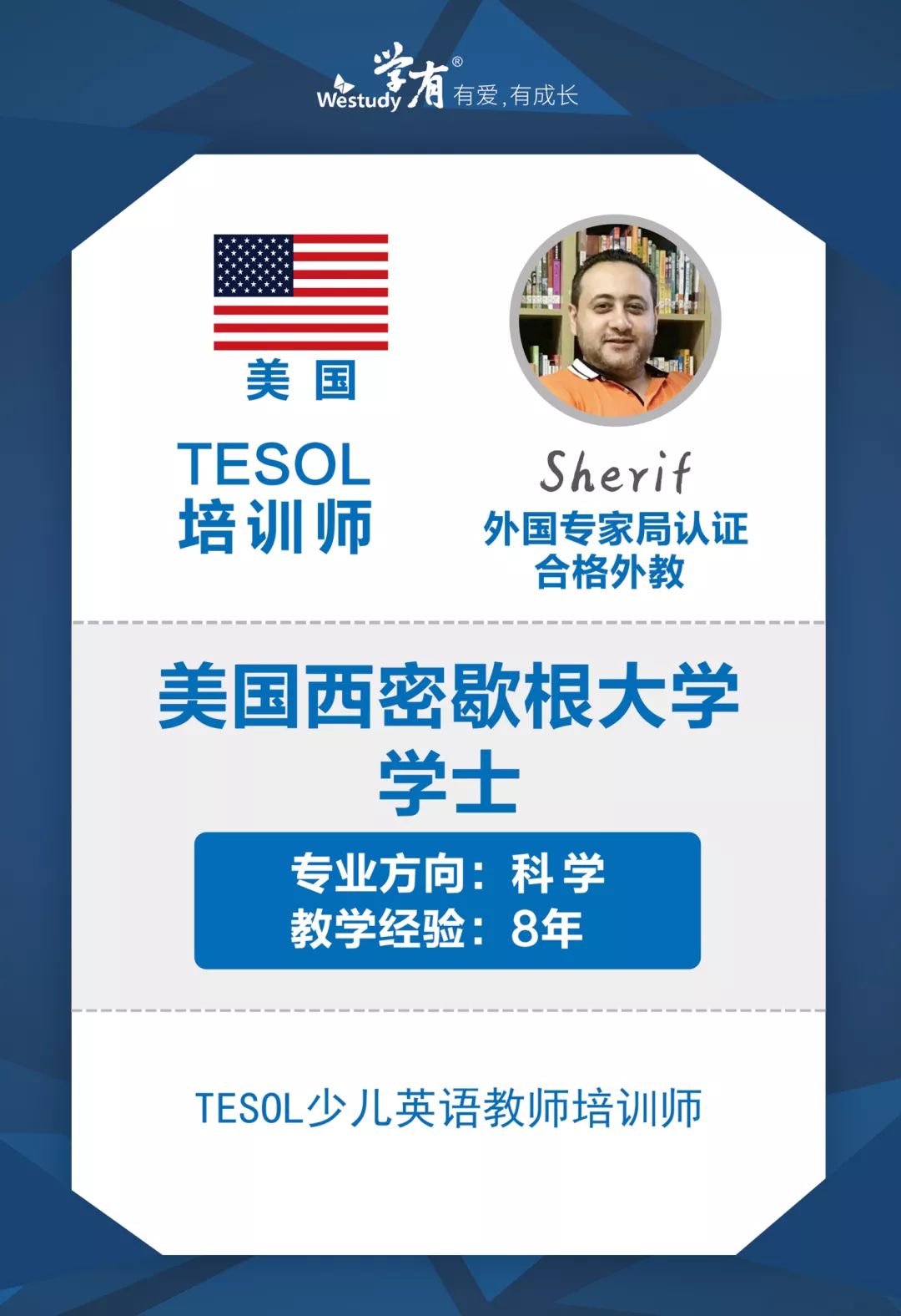 一对一外教培训大全课程：外教，不教外语！-第21张图片-阿卡索