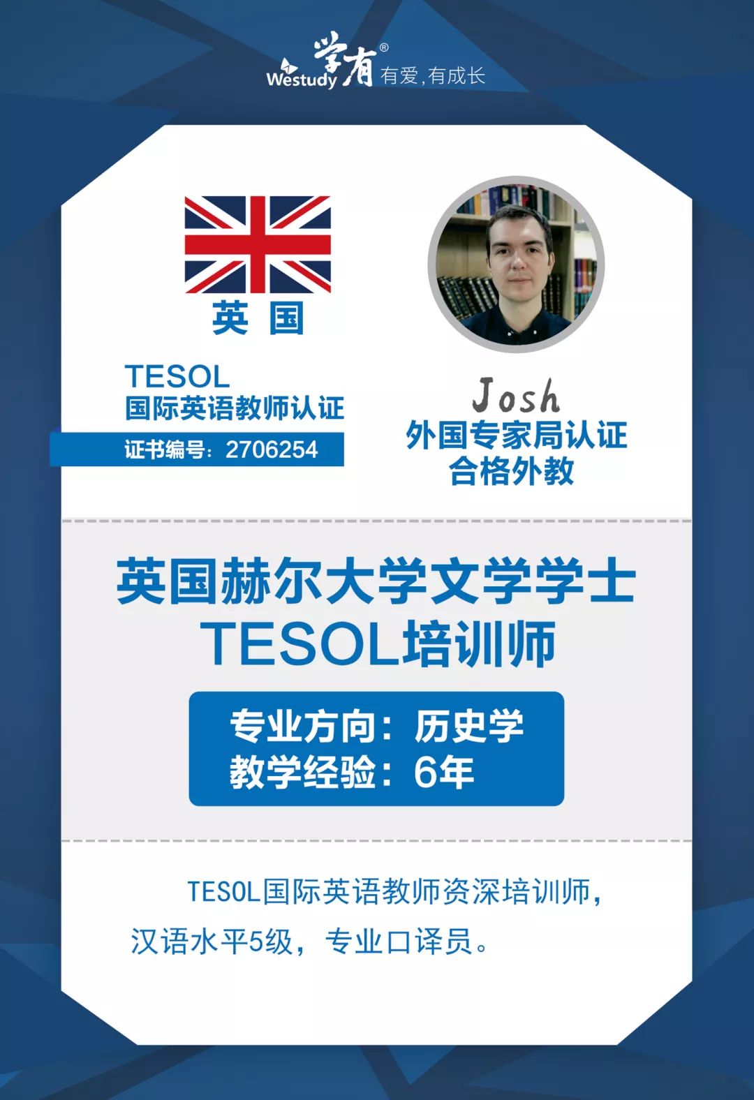 一对一外教培训大全课程：外教，不教外语！-第22张图片-阿卡索