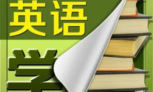 外教一对一效果不好怎么办：在线英语学习有效吗？我已经学习了一年，会告诉你！