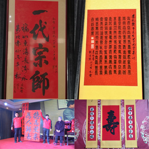 临汾市英语一对一外教老师：大师粉丝Hanwu：Wuxing的生日武术博览会 - 名人 -  Qin和Jin Zhongyuan.com-第14张图片-阿卡索