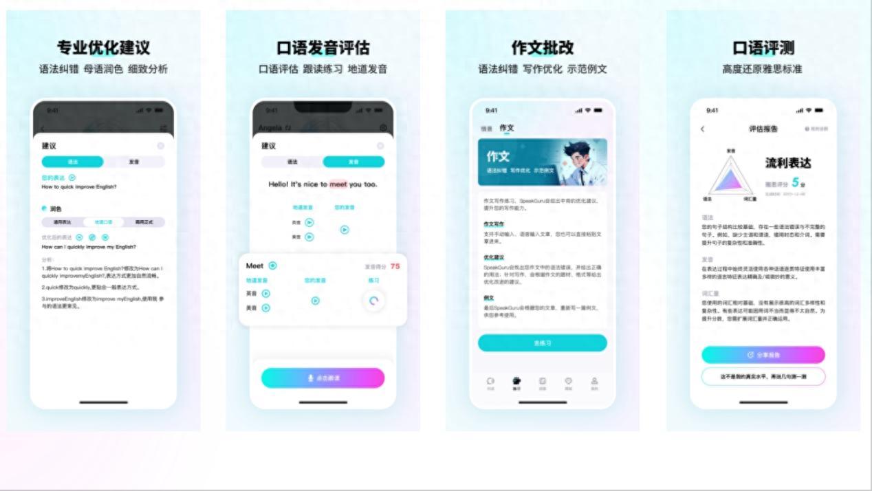 幼一对一外教英语app：2025必看！6款神级AI口语App亲测封神，真实口碑排行来了