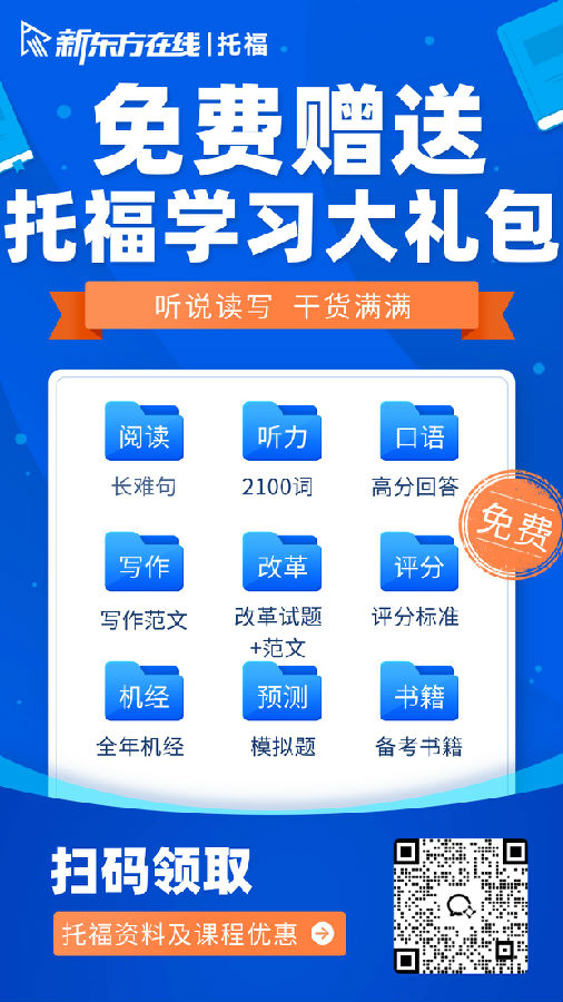 托福外教口语一对一：2025年托福官网登录入口在哪？网址为https://tol.neea.cn/-第3张图片-阿卡索