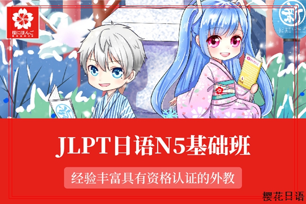 日语线上课程一对一外教：三人行教育网：探索教育新视野，这里能开启学习新天地-第3张图片-阿卡索