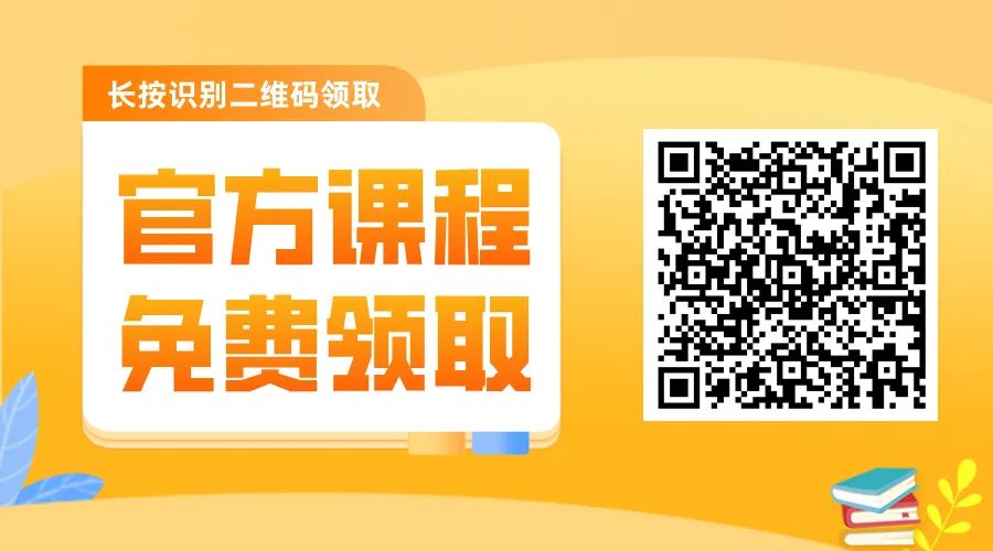 网课英语费用：2024年十大英语一对一在线课程最新排名：哪一门性价比最高？-第14张图片-阿卡索