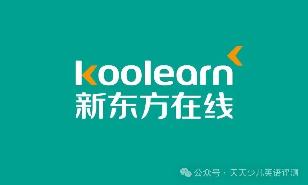 外教网优缺点：父母的个人测试建议！哪一个在2025年在十大在线英语机构中享有最好的声誉？-第13张图片-阿卡索