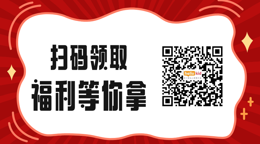 一对一外教网约课：2025年，外教一对一的一对一英语口语课程平台竞赛中，看到哪一个更适合您的孩子？-第35张图片-阿卡索