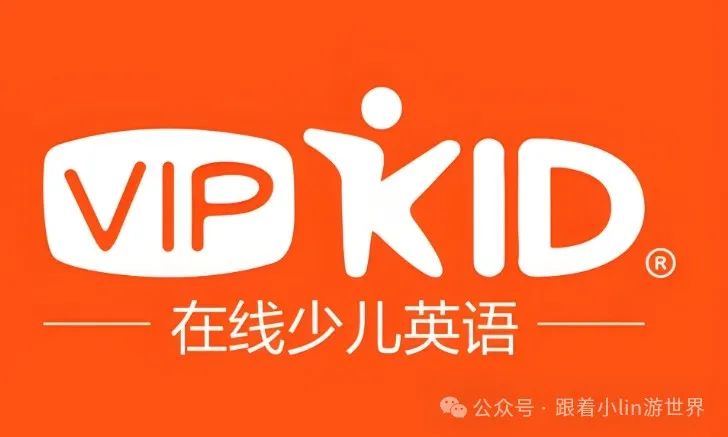 一对一童英语外教哪家好：说实话！宣布了2025名外教英语一对一排名名单。哪一个是最好的？最适合您的孩子？ （价格）-第6张图片-阿卡索