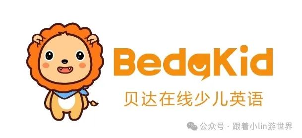 一对一童英语外教哪家好：说实话！宣布了2025名外教英语一对一排名名单。哪一个是最好的？最适合您的孩子？ （价格）-第7张图片-阿卡索