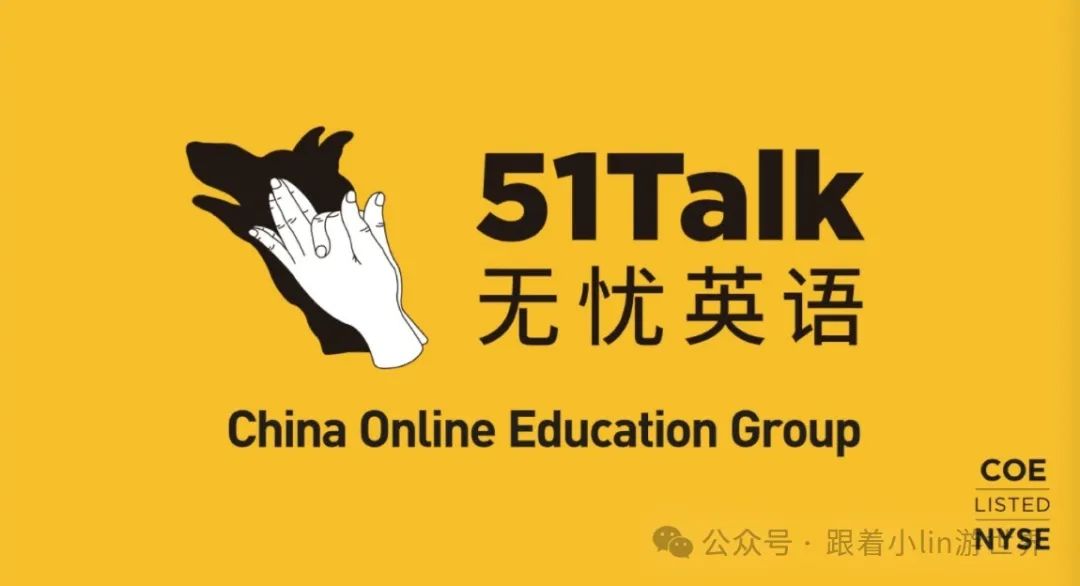 一对一童英语外教哪家好：说实话！宣布了2025名外教英语一对一排名名单。哪一个是最好的？最适合您的孩子？ （价格）-第8张图片-阿卡索