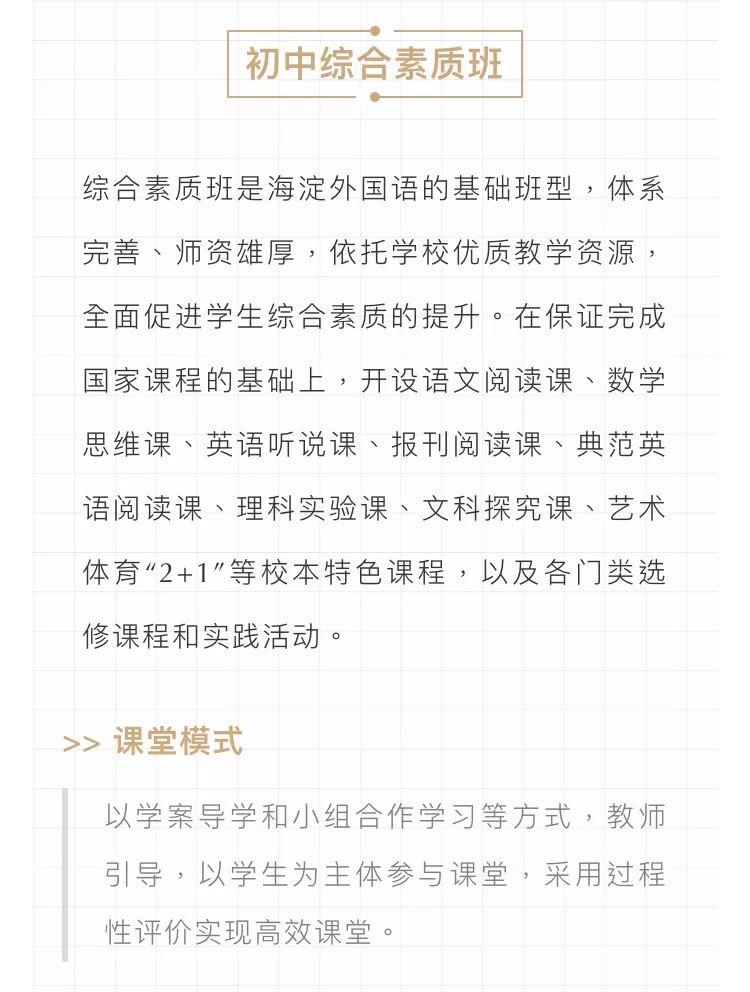 北京网球教练一对一外教：Yanqing的北京海德外语解决！欢迎新生-第21张图片-阿卡索