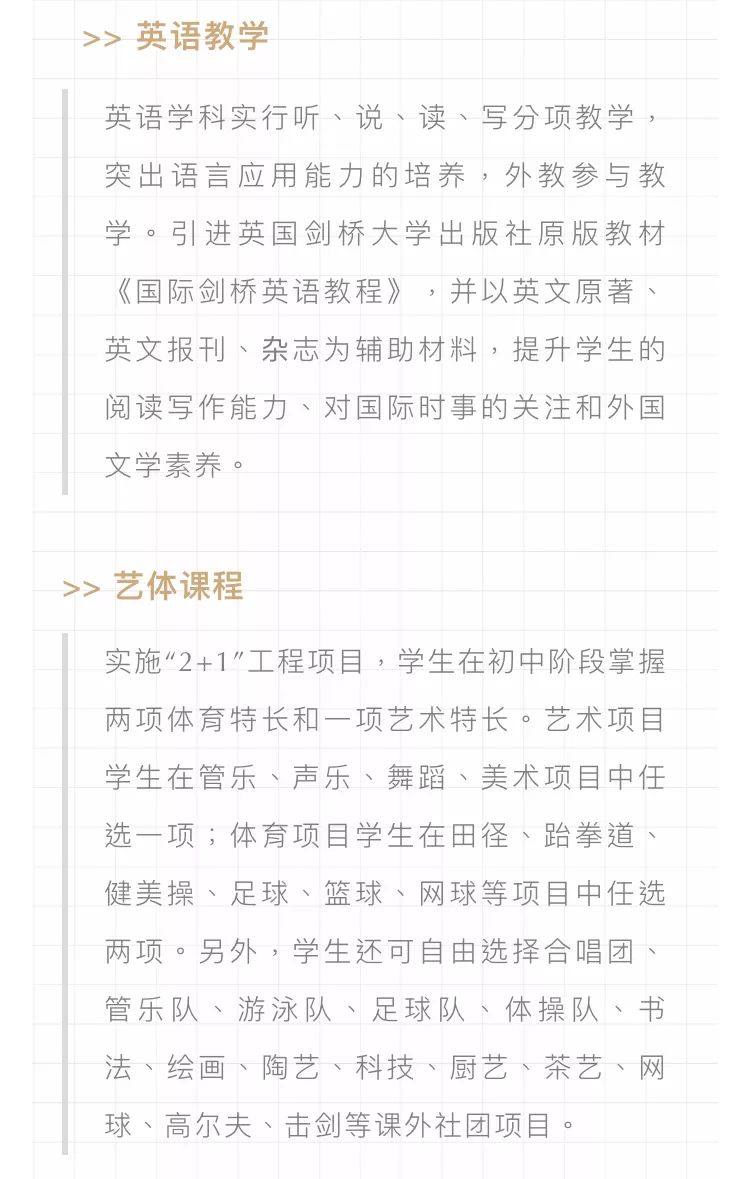 北京网球教练一对一外教：Yanqing的北京海德外语解决！欢迎新生-第22张图片-阿卡索
