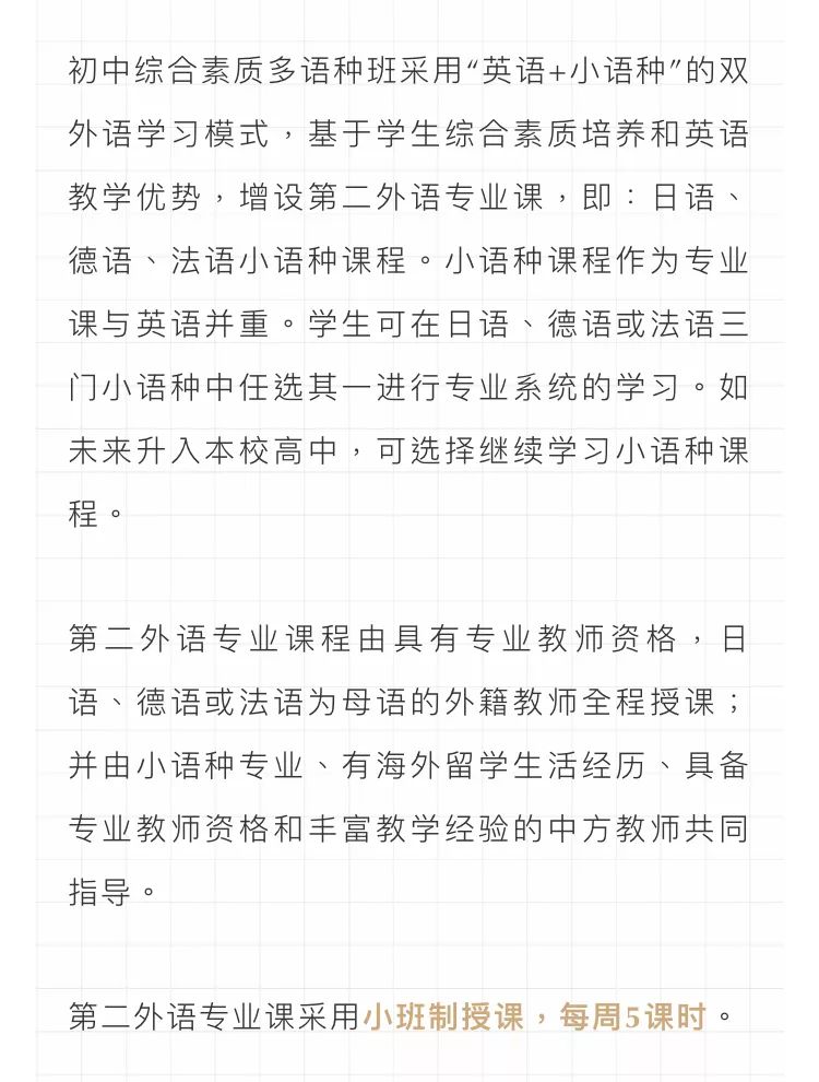 北京网球教练一对一外教：Yanqing的北京海德外语解决！欢迎新生-第24张图片-阿卡索
