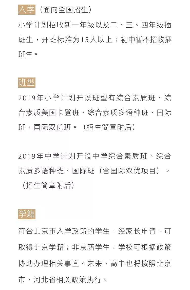 北京网球教练一对一外教：Yanqing的北京海德外语解决！欢迎新生-第3张图片-阿卡索