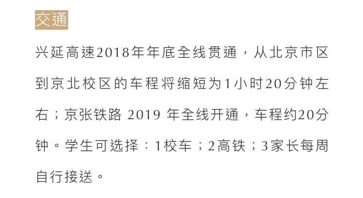 北京网球教练一对一外教：Yanqing的北京海德外语解决！欢迎新生-第5张图片-阿卡索